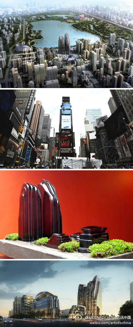 綠色建筑行業每日熱點微博精選（2013年09月11日）