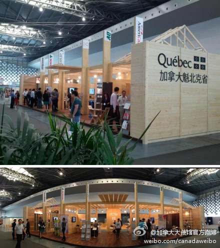 綠色建筑行業每日熱點微博精選（2013年10月11日）