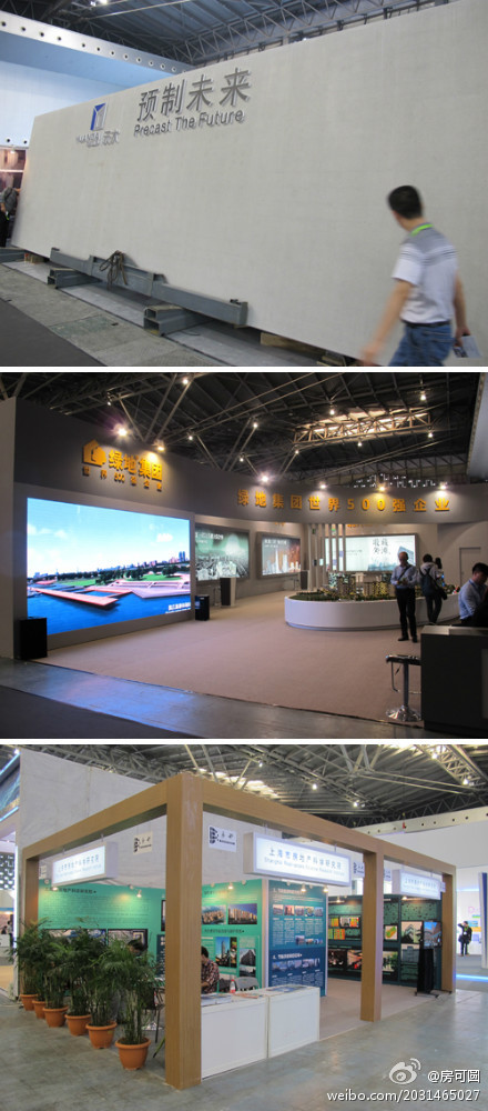 綠色建筑行業每周熱門微博盤點（10月08日-10月12日）