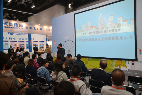 太陽能綜合系統創新技術助推綠色節能建筑