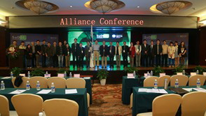 第三屆夏熱冬冷地區(qū)綠建聯(lián)盟大會(huì)在渝召開(kāi)