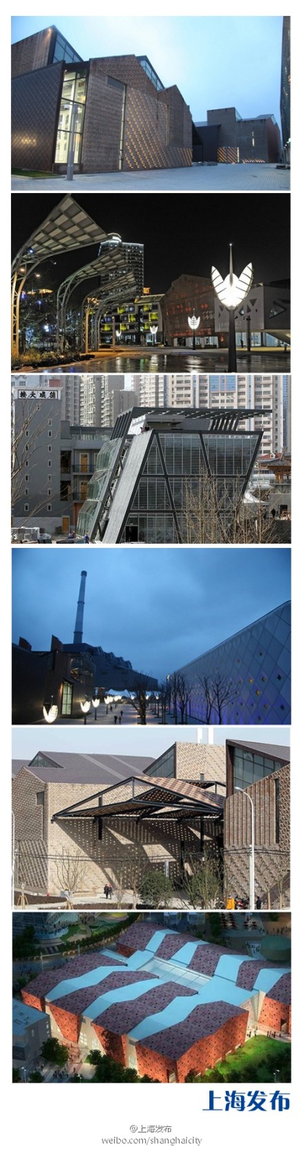 綠色建筑行業每日熱點微博精選（2013年11月28日）