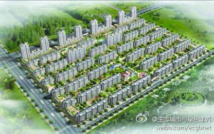 綠色建筑行業每日熱點微博精選（2013年12月16日）