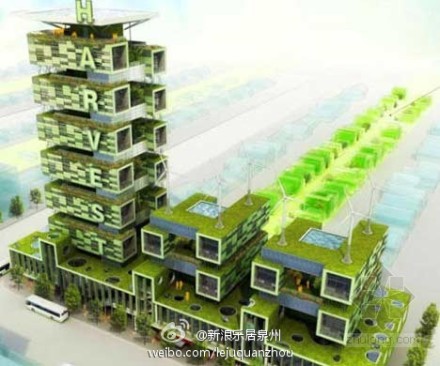 綠色建筑行業每日熱點微博精選（2013年12月17日）