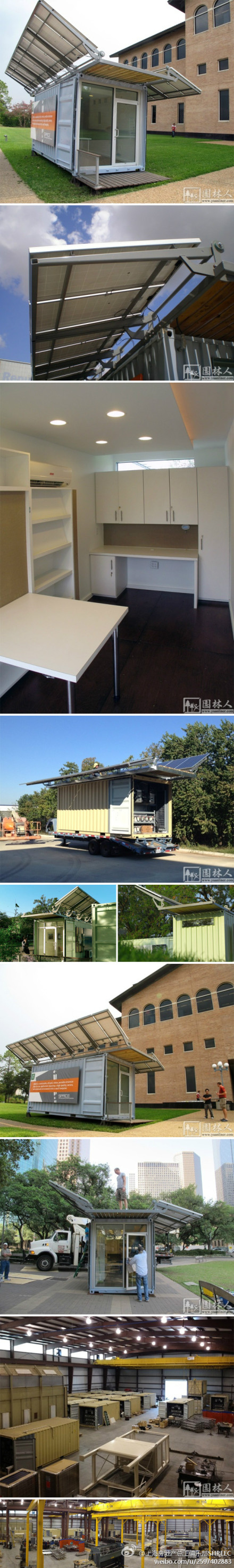 綠色建筑行業每日熱點微博精選（2014年01月15日）