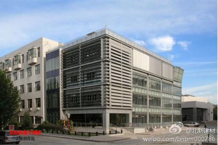 綠色建筑行業每日熱點微博精選（2014年01月23日）