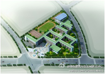 綠色建筑行業每日熱點微博精選（2014年02月12日）