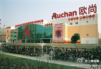 綠色建筑行業每日熱點微博精選（2013年11月18日）