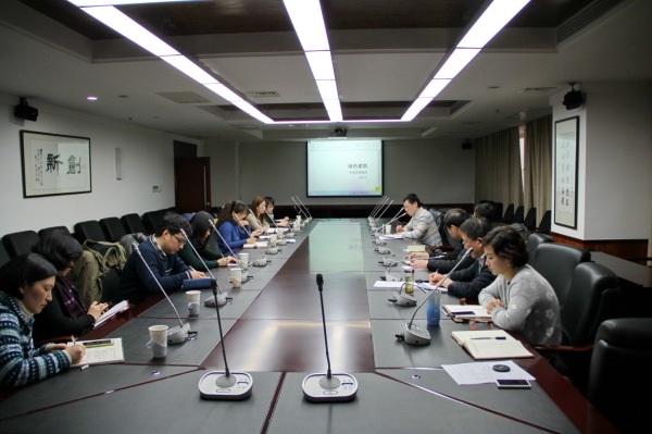 上海市《綠色建筑年度發(fā)展報(bào)告(2013)》編制工作啟動會召開 上海市《綠色建筑年度發(fā)展報(bào)告(2013)》編制工作啟動會召開