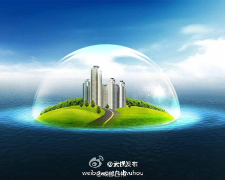 綠色建筑行業每日熱點微博精選（2014年02月24日）