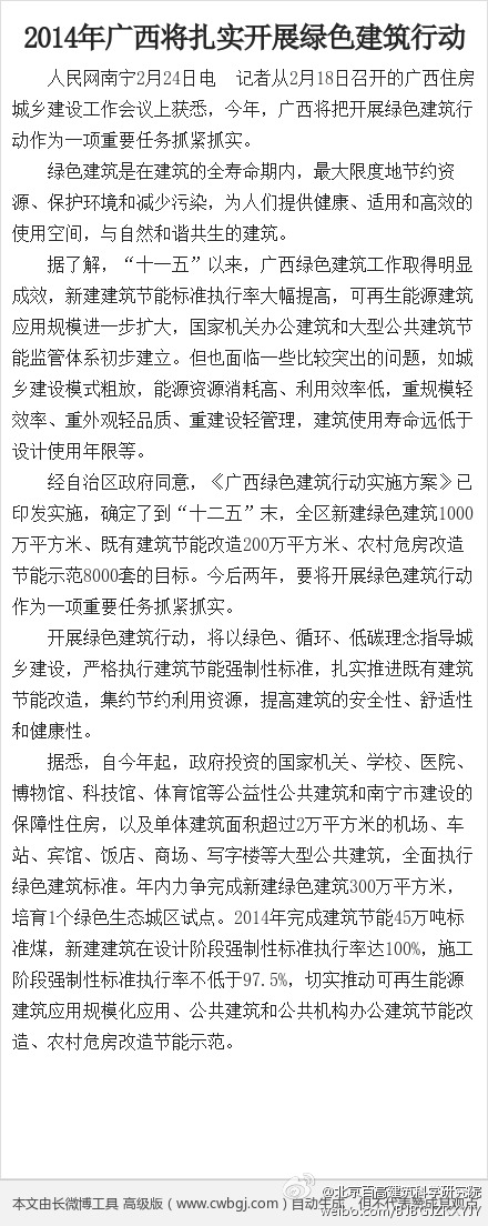 點擊查看原圖大小 點擊查看原圖大小