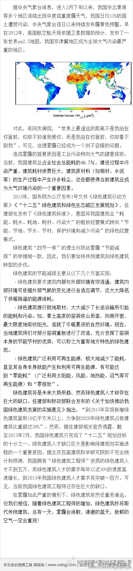 點擊查看原圖大小 點擊查看原圖大小