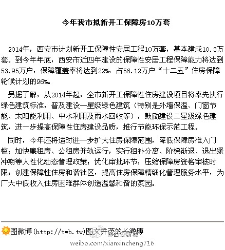 點擊查看原圖大小 點擊查看原圖大小