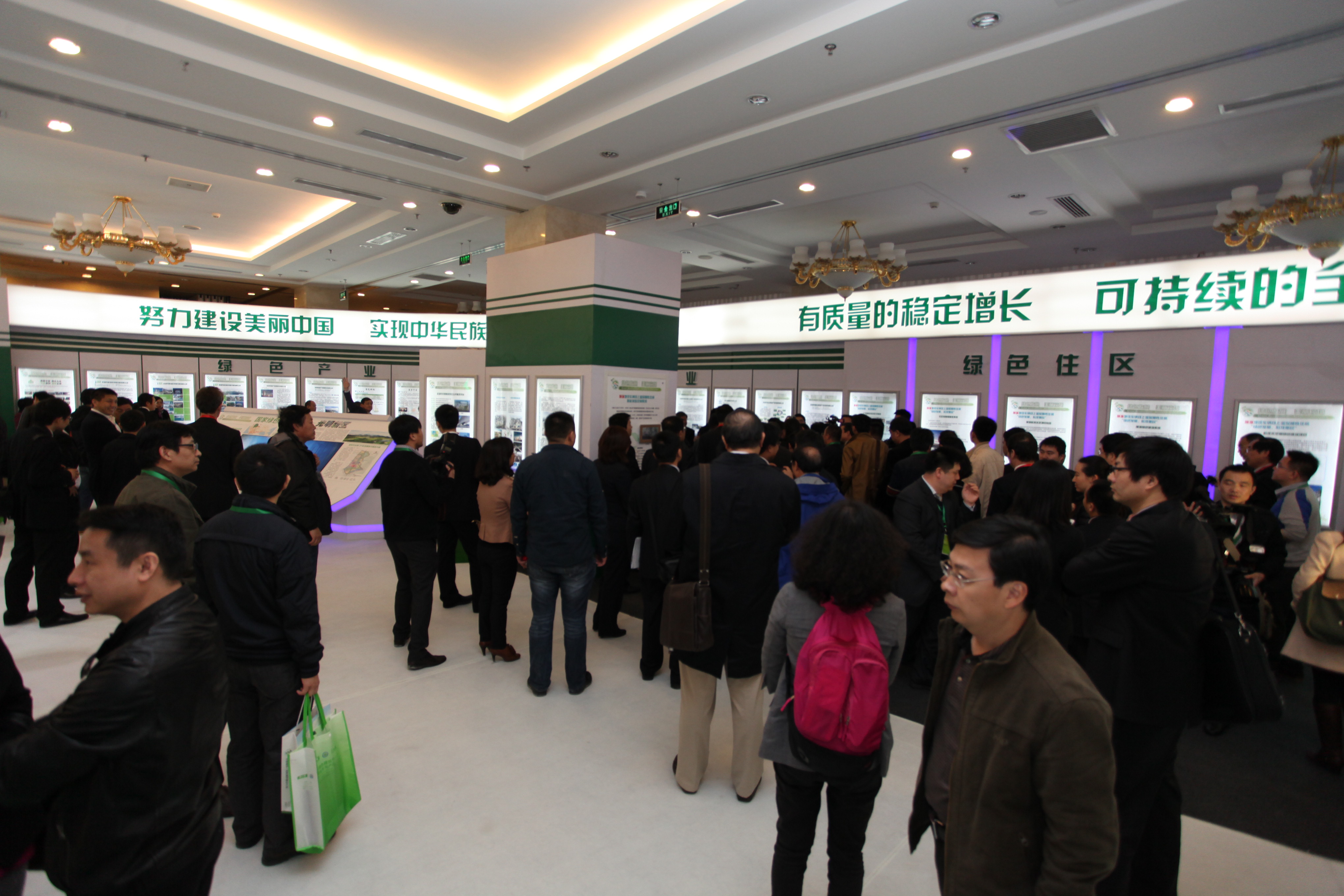 第十屆國(guó)際綠色建筑大會(huì)3月28日在京召開(kāi)