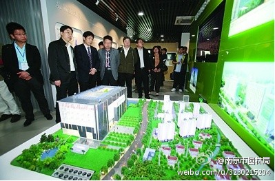 點(diǎn)擊查看原圖大小