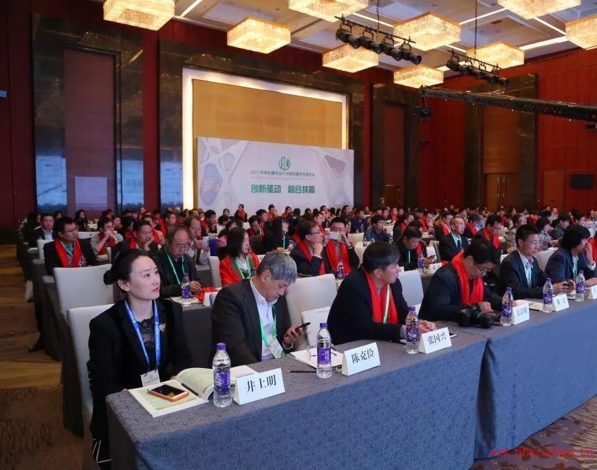 通知_|_第三屆綠色建筑設計與綠色建材國際發展論壇