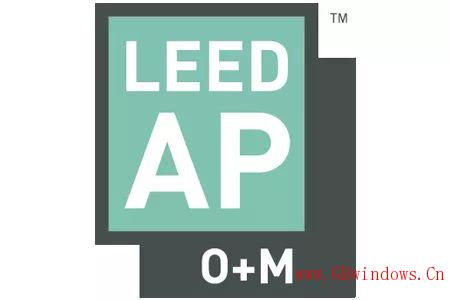 LEED_AP_O+M培訓(xùn)及考試內(nèi)容介紹