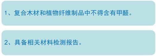 美國LEED認(rèn)證實施技術(shù)總結(jié)（以萬科中心LEED為案例）