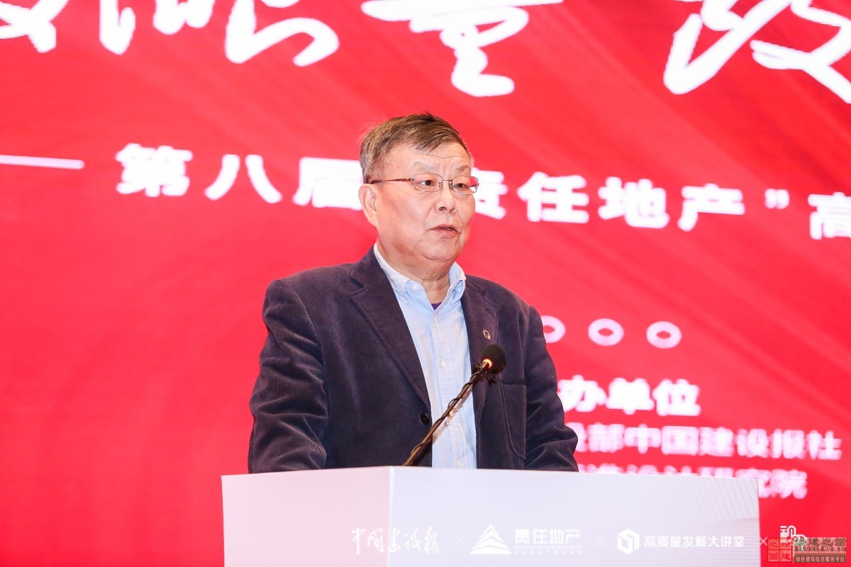 賴明： 房地產要抓住規劃龍頭 注重綠色發展和能耗管理