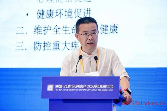 張雪舟：健康建筑在給房地產(chǎn)行業(yè)帶來新機遇