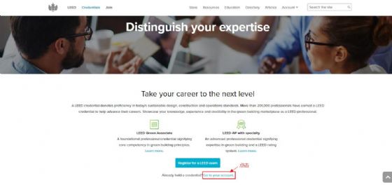 LEED GA/AP證書USGBC官網下載流程