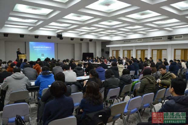 “綠色建筑設(shè)計(jì)報(bào)審文件編制研討會”在京盛大召開