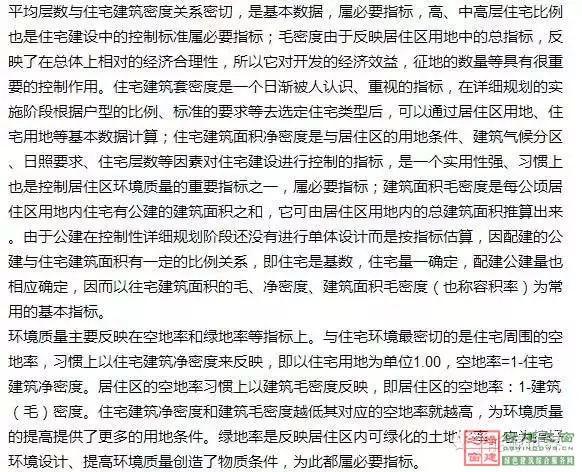 住建部四部海綿城市相關規范做局部調整