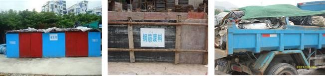 美國LEED認證實施技術總結（以萬科中心LEED為案例）