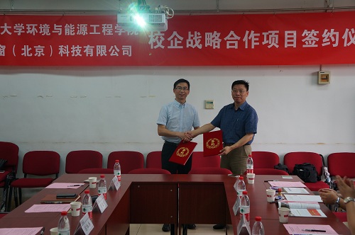 北京建筑大學環能學院與“綠建之窗”科技有限公司簽署校企戰略合作協議 北京建筑大學環能學院與“綠建之窗”科技有限公司簽署校企戰略合作協議