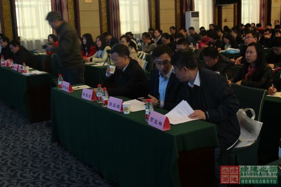 綠色建筑與建筑節能技術專題講座在太原盛大舉行