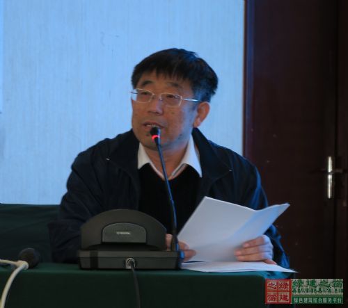 綠色建筑與建筑節能技術專題講座在太原盛大舉行