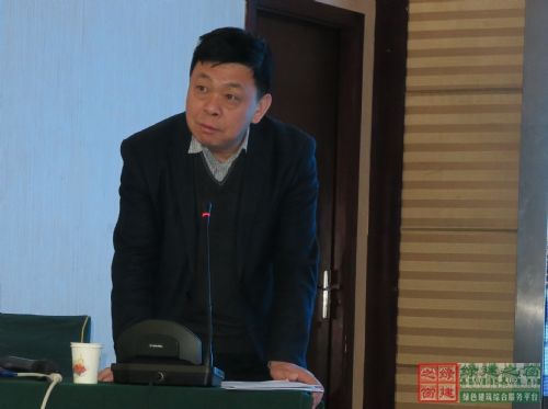 綠色建筑與建筑節能技術專題講座在太原盛大舉行