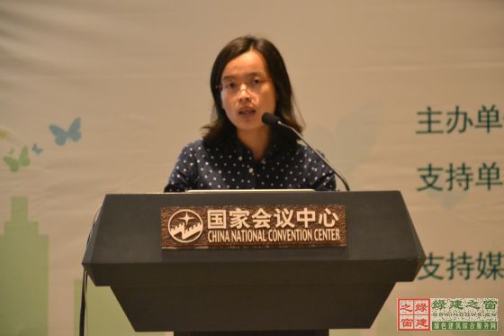 綠建之窗——“國內外綠色建筑標準發展與應用論壇”在京成功舉辦！