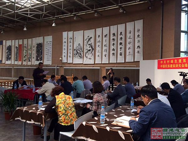 中關村綠色建筑創新技術聯盟召開成立大會 中關村綠色建筑創新技術聯盟召開成立大會