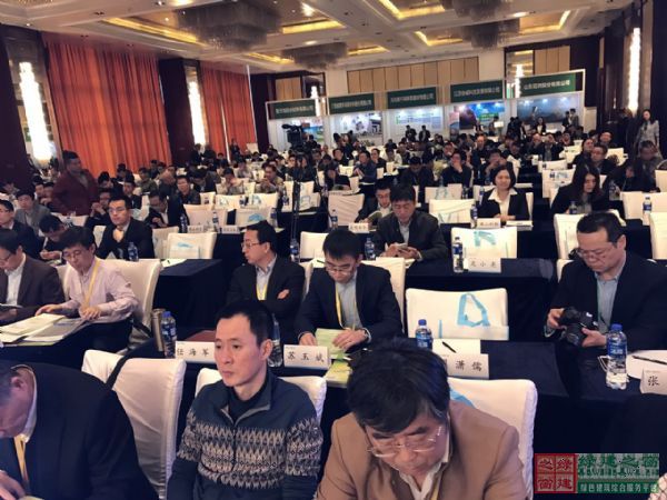 2017綠色建材?綠色建筑協同創新發展高峰論壇盛大舉行
