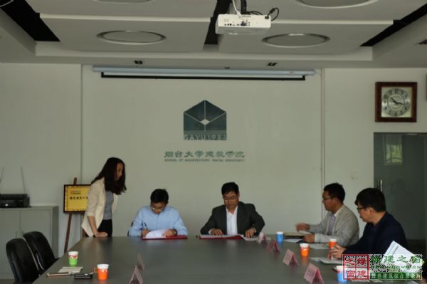 綠建之窗與煙臺大學建筑學院簽署校企戰略合作框架協議 綠建之窗與煙臺大學建筑學院簽署校企戰略合作框架協議