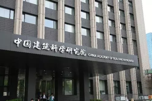 綠建之窗受邀榮耀加入《雄安新區綠色建設設計選材指南》編撰專家團隊