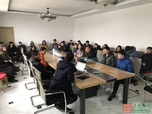 “歷史新篇”2017年綠建之窗年度總結大會開幕