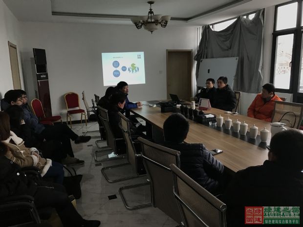 “歷史新篇”2017年綠建之窗年度總結大會開幕