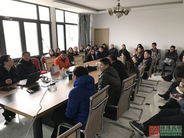 “歷史新篇”2017年綠建之窗年度總結大會開幕