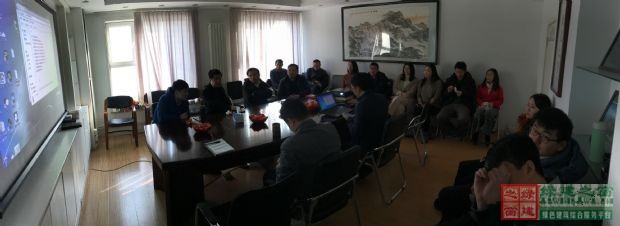 “歷史新篇”2017年綠建之窗年度總結大會開幕