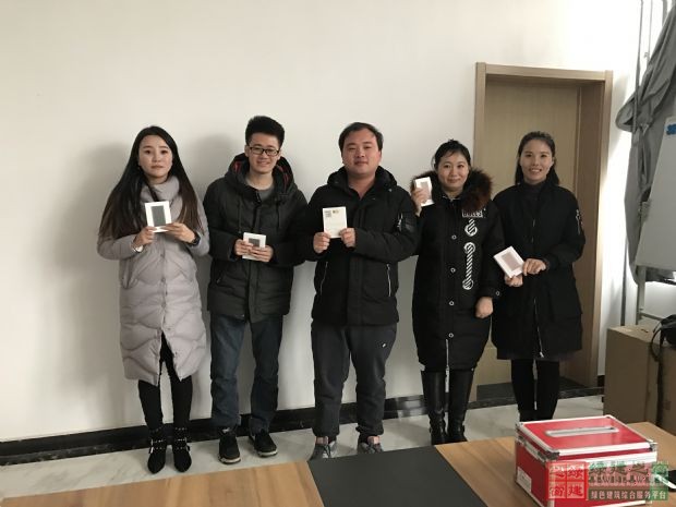 “歷史新篇”2017年綠建之窗年度總結大會開幕