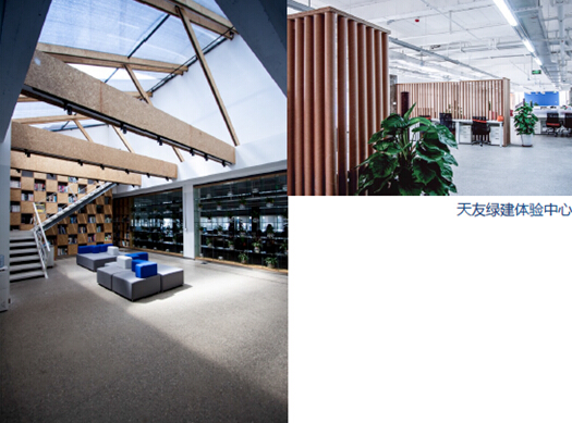 【綠建講堂】天友對(duì)綠建與綠星的推廣思考（10月30日綠建之窗微信群第二期講座）