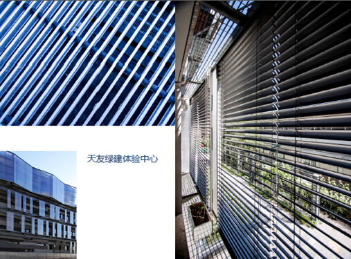 【綠建講堂】天友對(duì)綠建與綠星的推廣思考（10月30日綠建之窗微信群第二期講座）