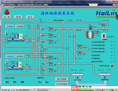 【綠建講堂】節能與智能和諧統一的綠色建筑（11月20日綠建之窗微信群第八期講座）
