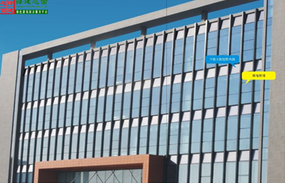 【綠建講堂】節能與智能和諧統一的綠色建筑（11月20日綠建之窗微信群第八期講座）