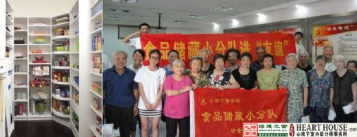 【綠建講堂】生態節能、健康舒適——室內設計的新起點（11月25日綠建之窗微信群第9期講座）