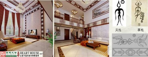 【綠建講堂】生態節能、健康舒適——室內設計的新起點（11月25日綠建之窗微信群第9期講座）