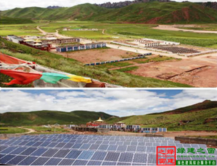 【綠建講堂】國內分布式屋頂系統集成項目介紹（12月2日綠建之窗微信群第十一期講座）