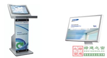 【綠建講堂】綠色室內環境——恒溫恒濕恒氧系統（12月11日綠建之窗微信群第十四期講座）